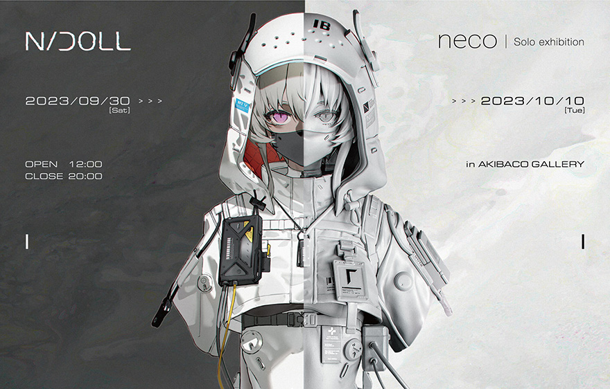 neco 初個展[N/DOLL] | 国内イベント | Good Smile Company Event