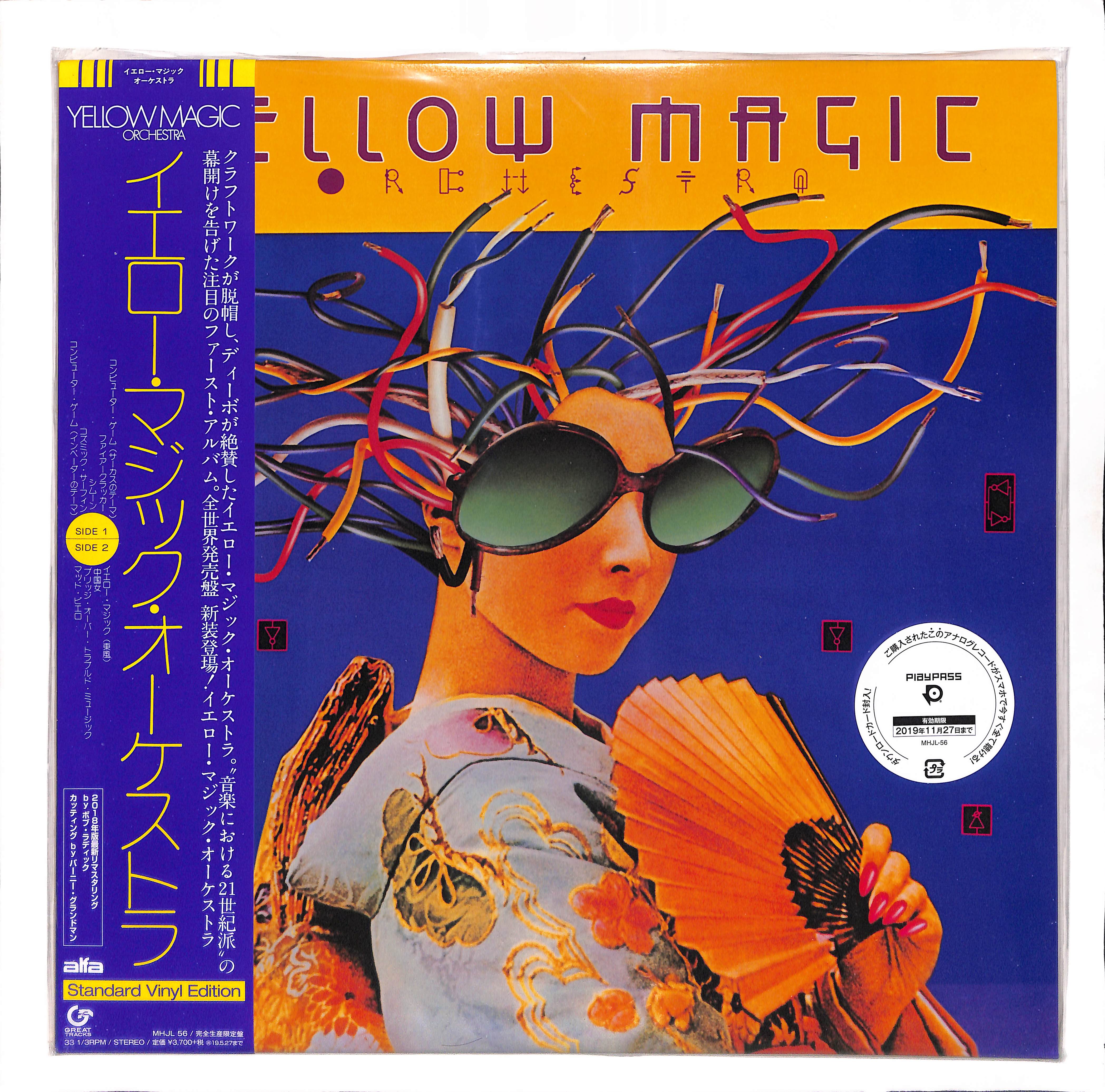 20231226_093.jpg?v=1706588246