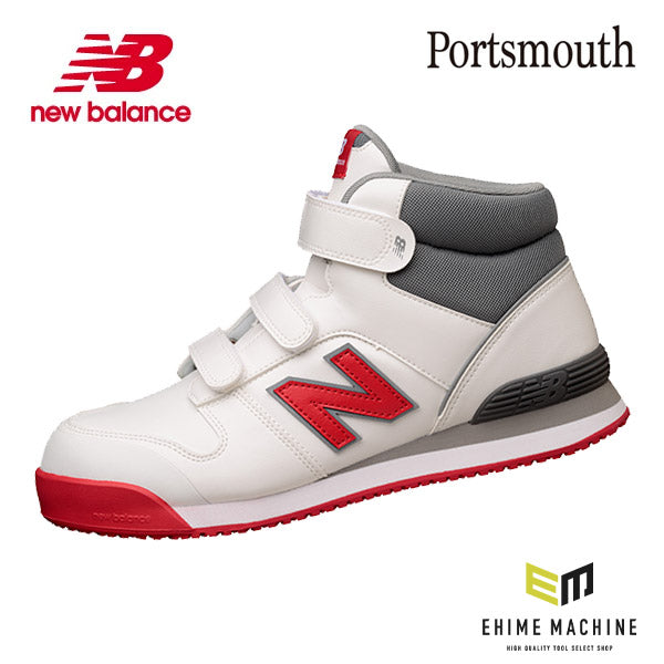 ニューバランス 安全靴 po-113 Portsmouth ミッドカット ベルト JSAA