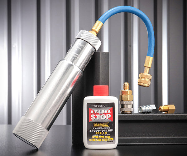 エアコンガス漏れ止め剤 プロフェッショナルA/CリークストップPLS-60