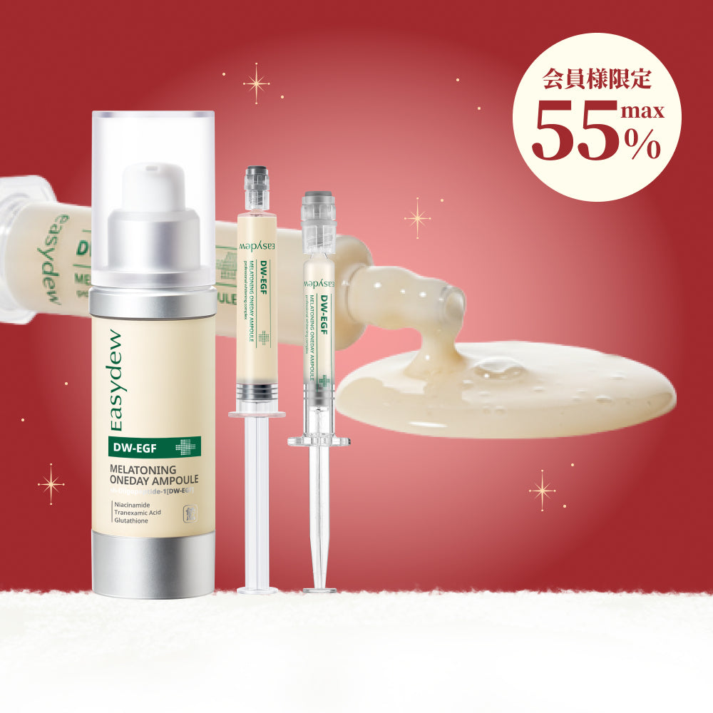 人気シミセラム] メラトーニング ワンデーセラム – easydew.jp