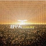 晋平太 / SHINPEITA