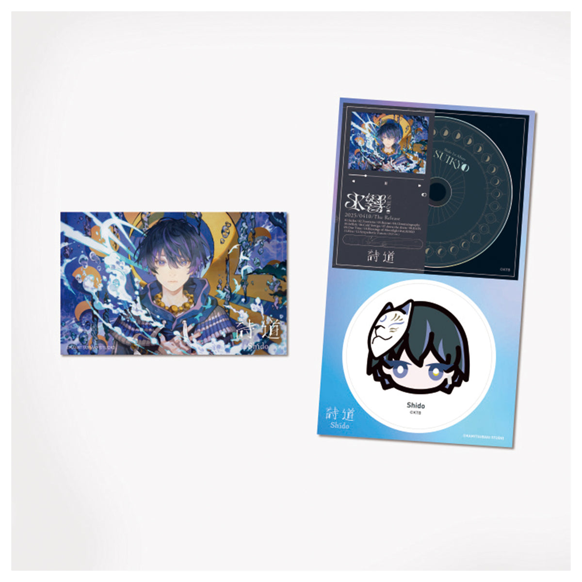 詩道】「水響 -SUIKYO-」／1st ALBUM「水響」& OFFICIAL GOODS