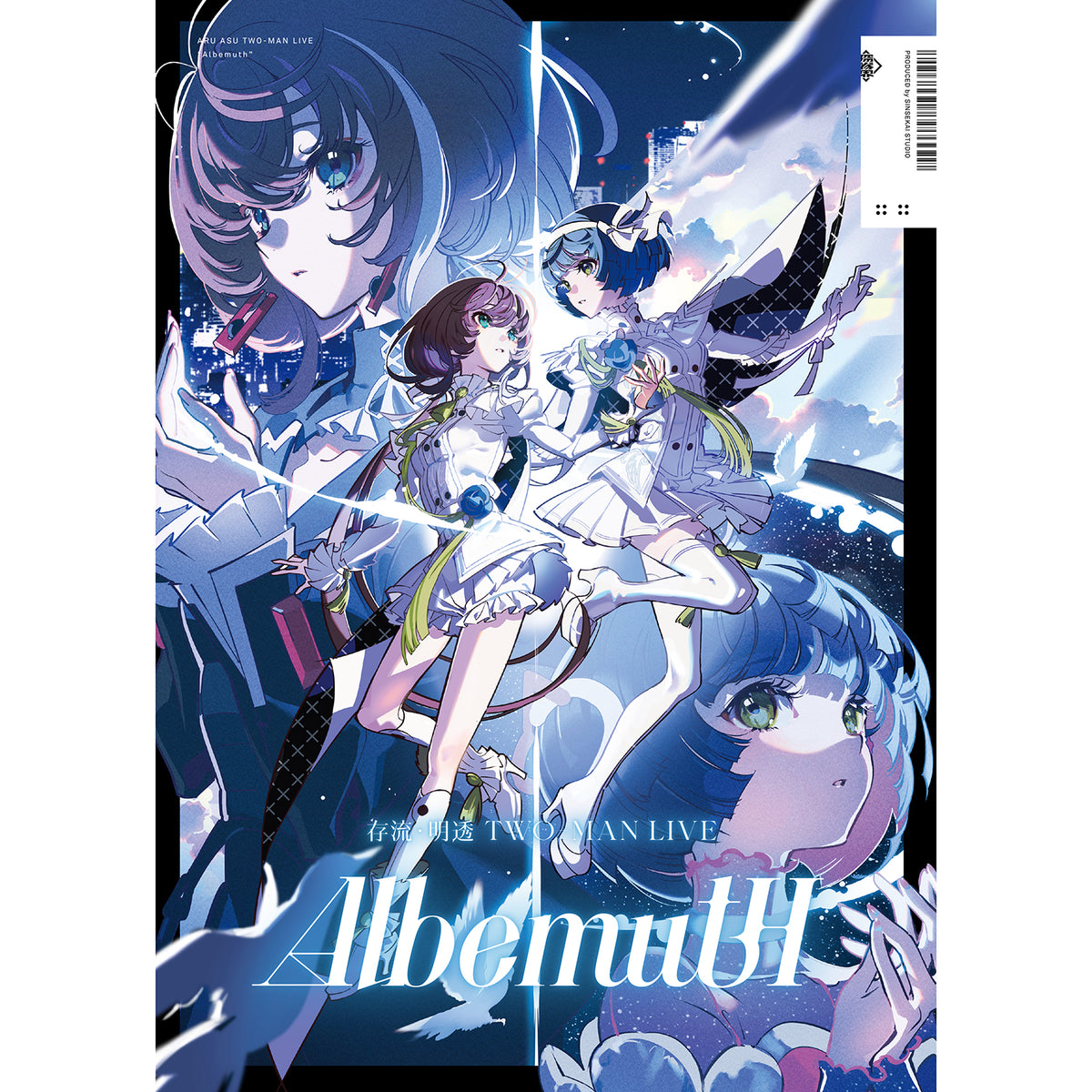 Albemuth_1200x1200.jpg?v=