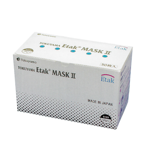 製品詳細「トクヤマ イータックR マスクⅡ」 | フォルディネット