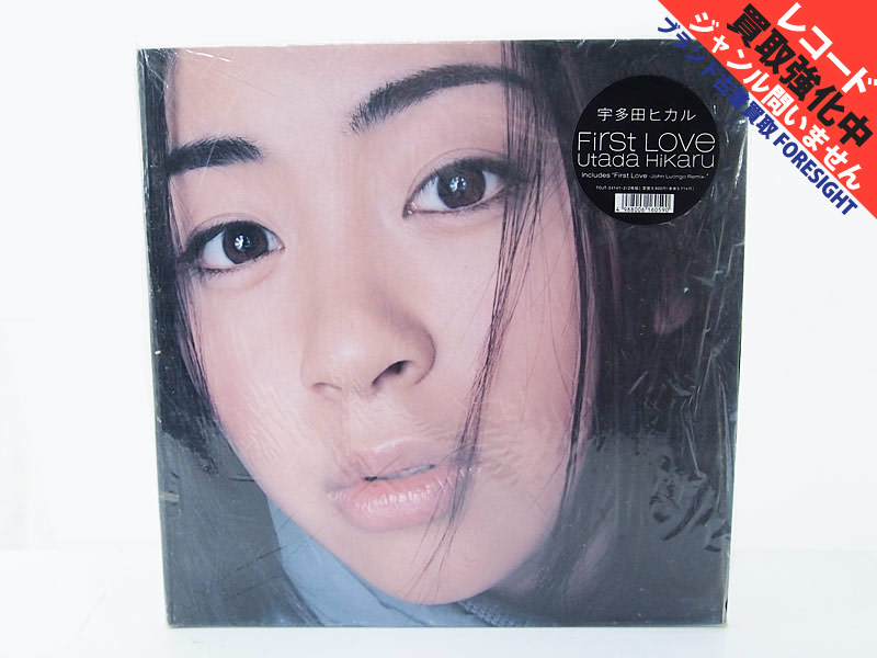 宇多田ヒカル 'FIRST LOVE'2枚組み 12インチ LP レコード アナログ
