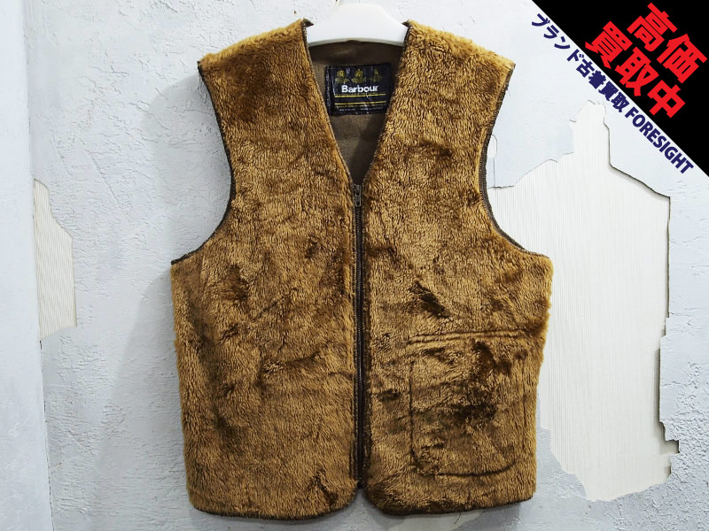 Barbour × US 三軒茶屋 'Zip-Up Pile Boa Vest'カスタム ボア ベスト