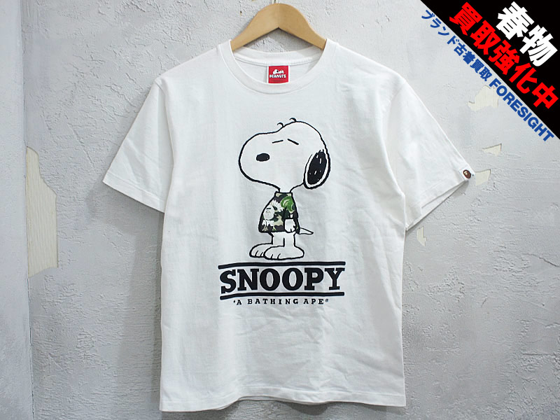 アベイシングエイプ✕SNOOPYコラボTシャツ100 A BATHING APE