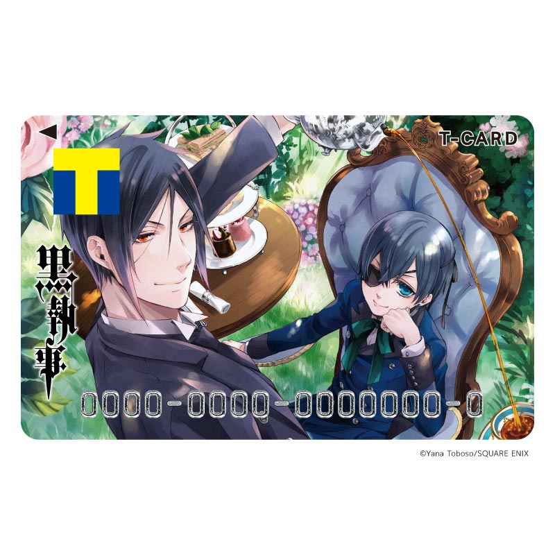 Tカード（黒執事） – FAN+Life