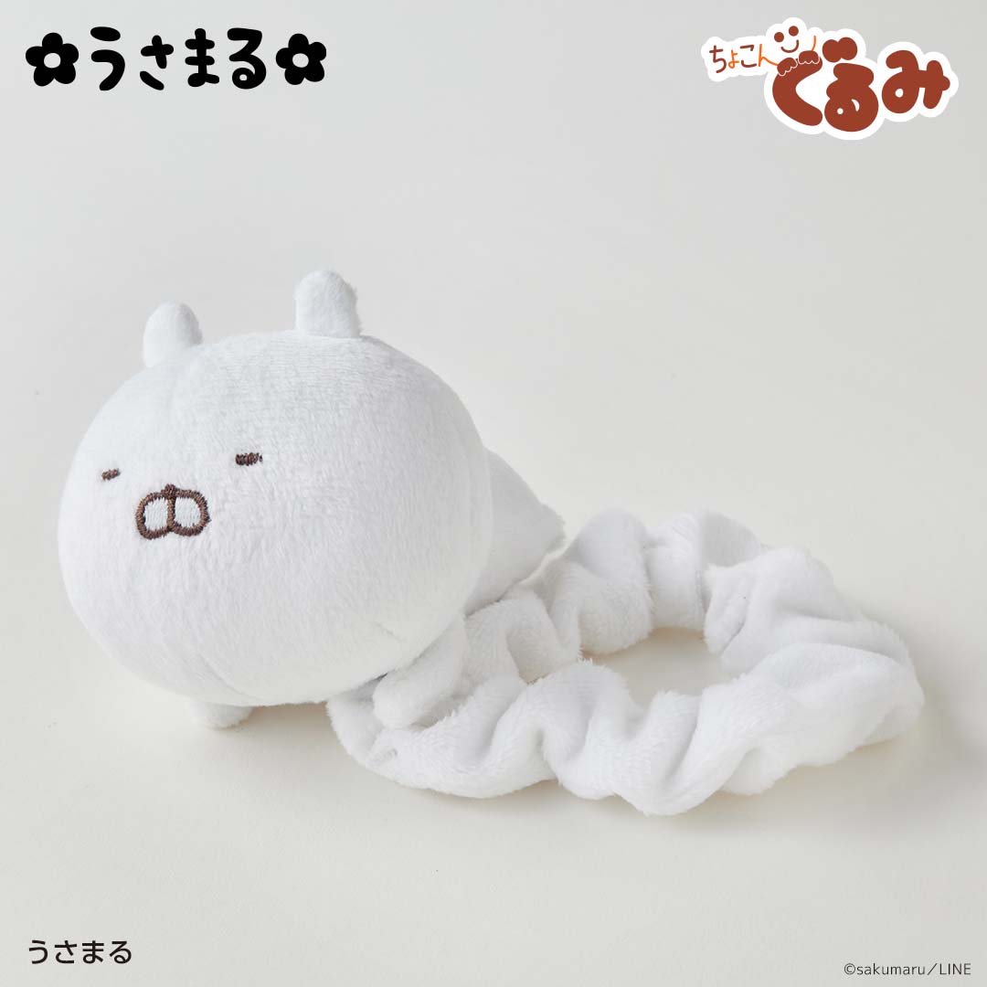 ちょこんぐるみ シュシュ うさまる – FAN+Life