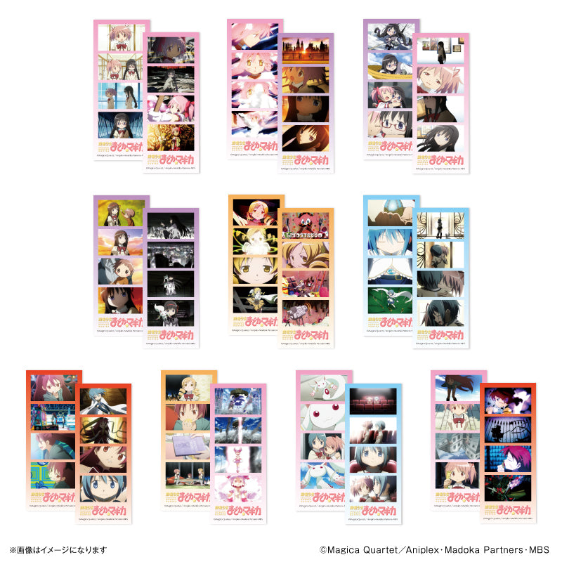 魔法少女まどか☆マギカ よんどり トレーディングブロマイド 全10種