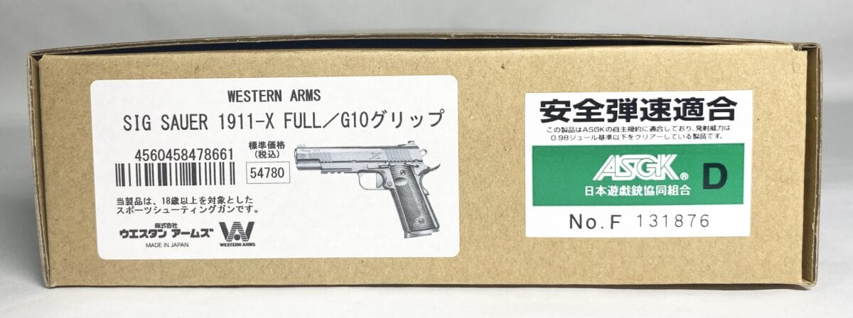 2025年福袋モデル】ウエスタンアームズ SIG1911-X FULLをレビュー【WA