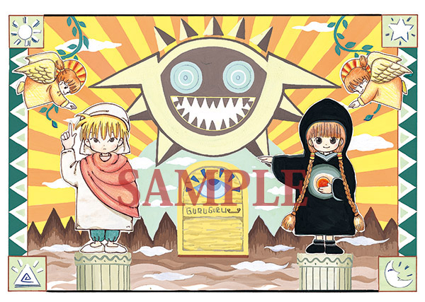 魔法陣グルグル 複製版画 サイン付き 魔法陣グルグル 複製版画 サイン