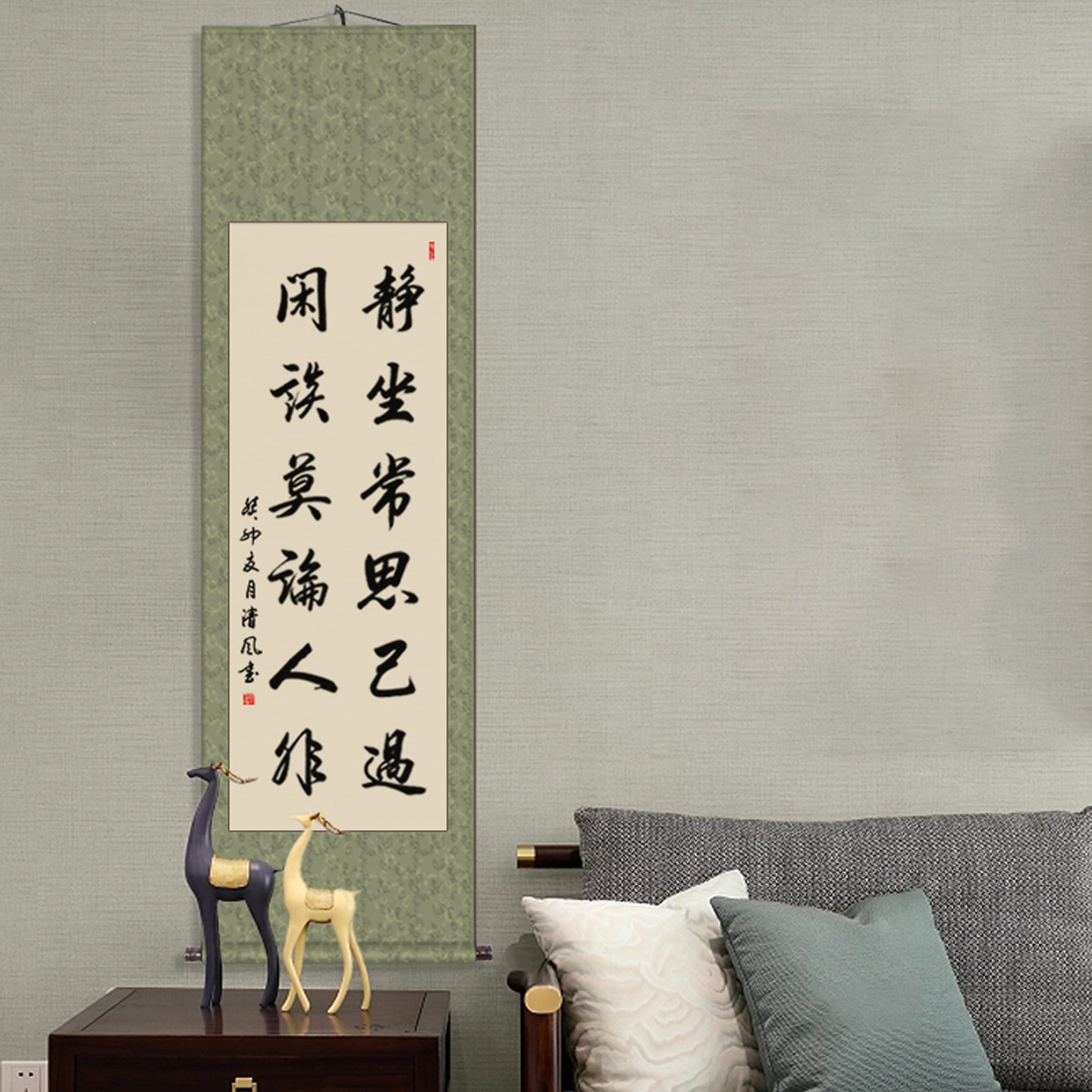 李書園 書道掛け軸 - 中国スタイル掛画