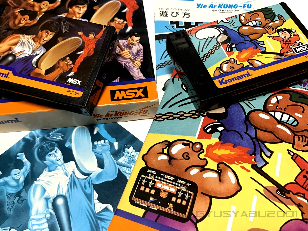 イー・アル・カンフー for MSX (C)1985 コナミ | Retro PC GAME MUSIC