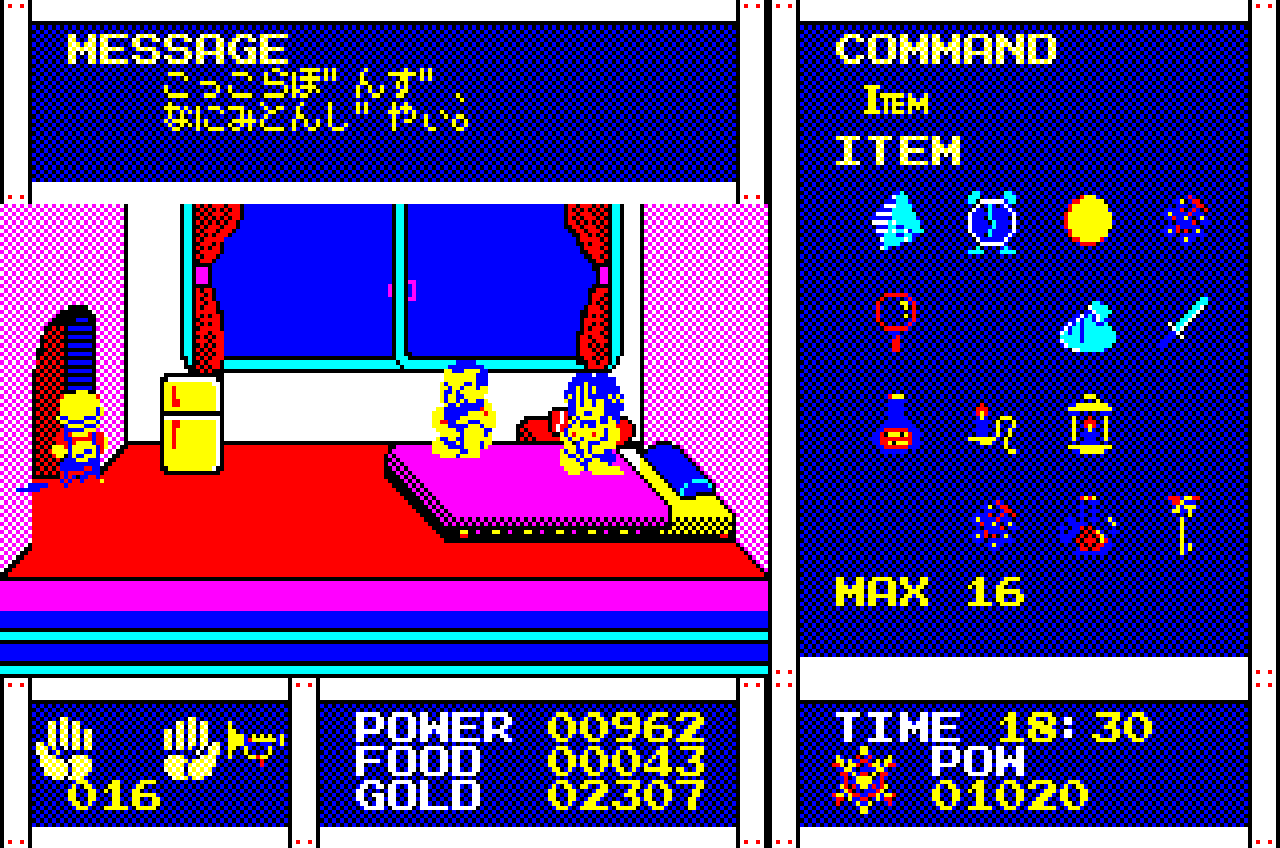 うっでいぽこ for SHARP X1 (C)1986 デービーソフト