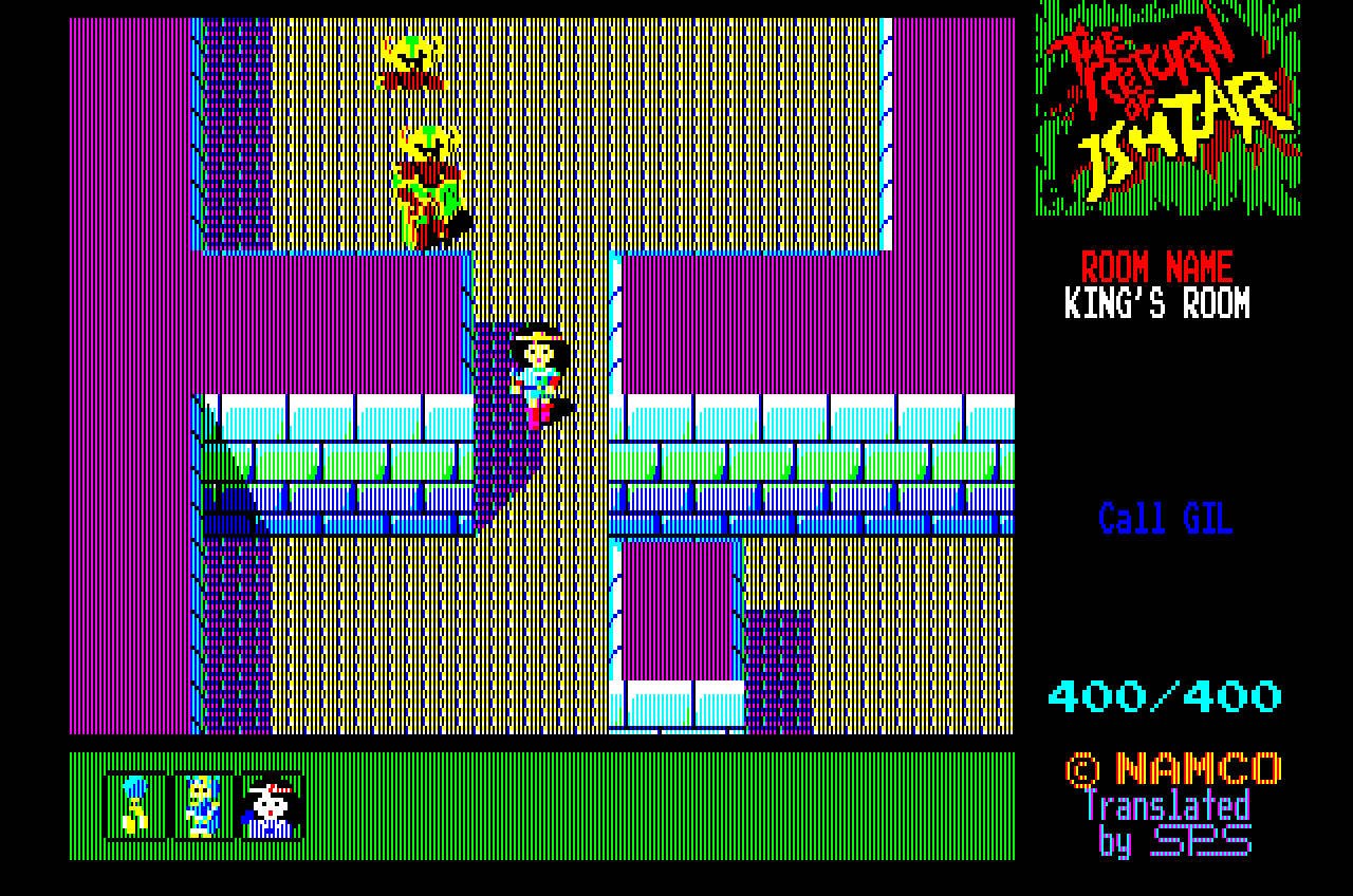 ザ・リターン・オブ・イシター for NEC PC-8801mkⅡSR以降 (C)1986