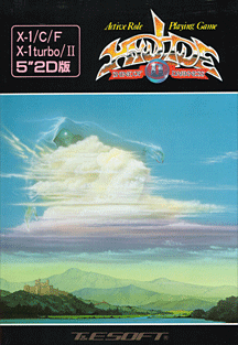ハイドライドⅡ」 for SHARP X1シリーズ (C)1986 T&E SOFT