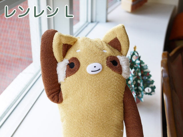 フモフモさん レンレン （イエロー・L） 可愛い癒しのぬいぐるみ