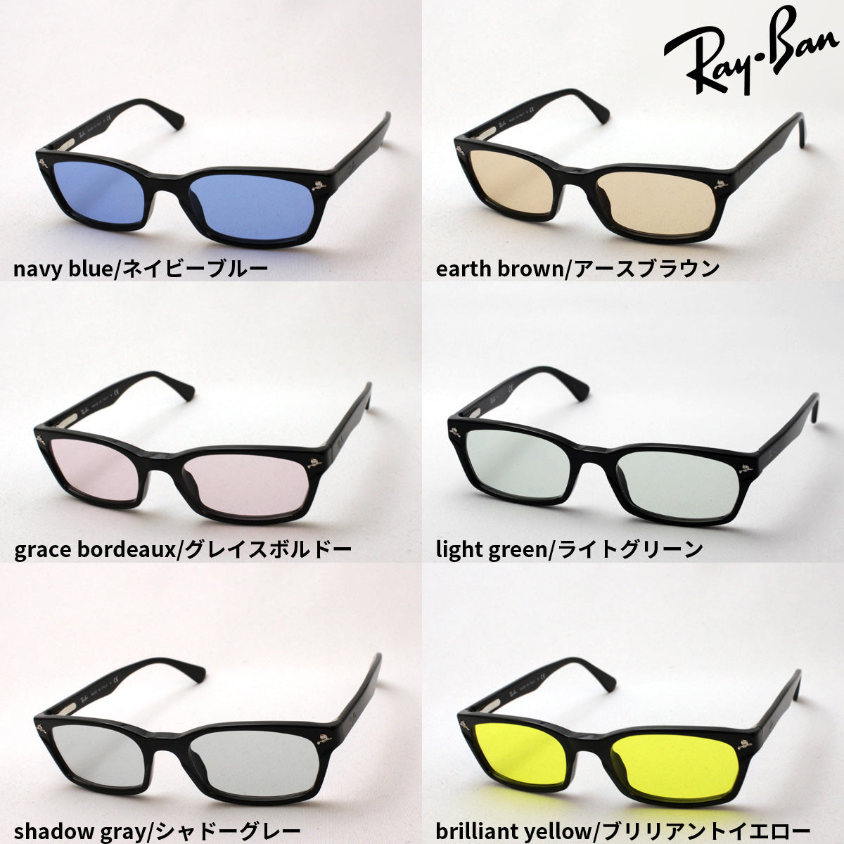 レイバン サングラス Ray-Ban RX5017A 2000 世界最高峰レンズメーカー