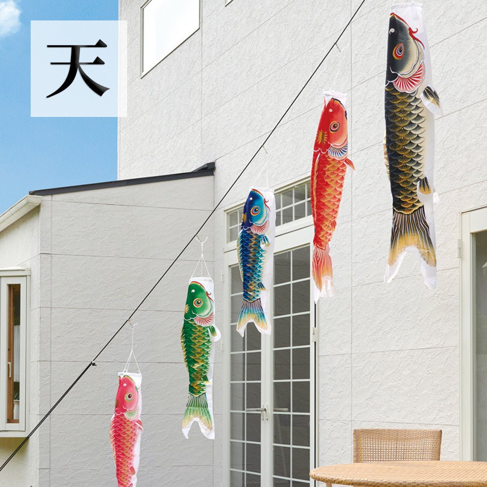 ベランダから庭園用 鯉のぼり天｜おしゃれ端午の節句に楽々 こいのぼり