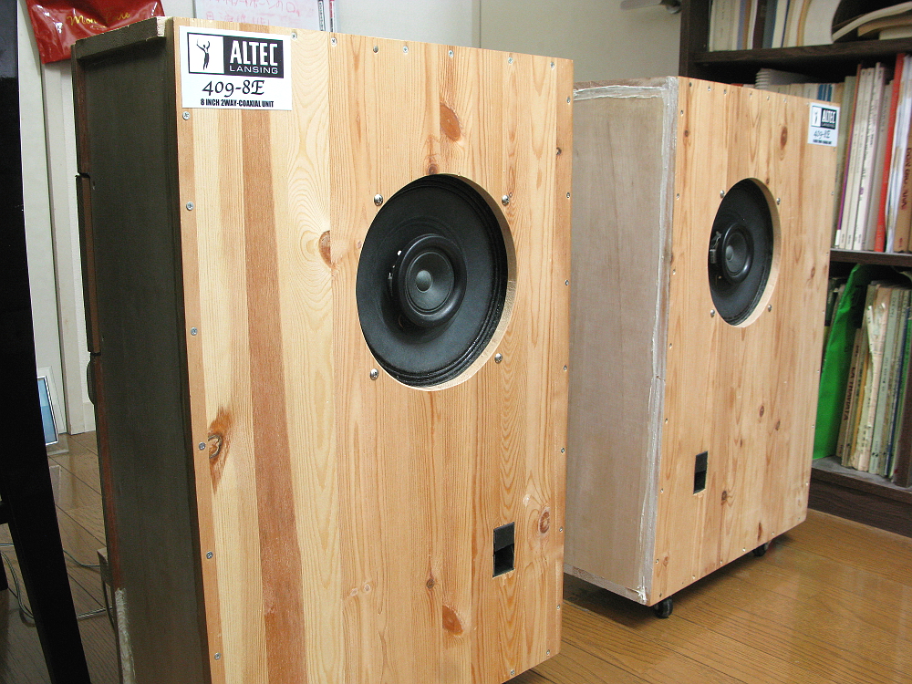 Altec Lansing 409-8E Compact Speaker System