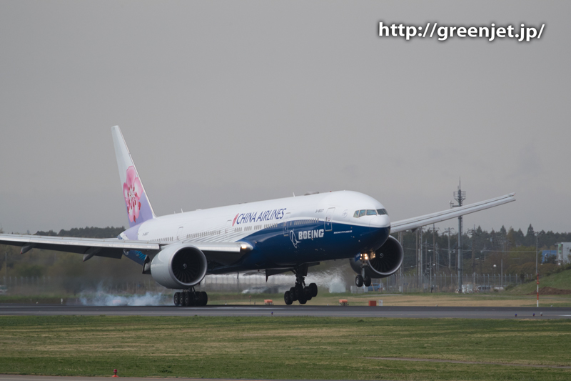 ボーイング共同ブランド機＠チャイナエアライン | MGT Greenjet 飛行機