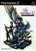 ファイナルファンタジーX2インターナショナル Final Fantasy X-2