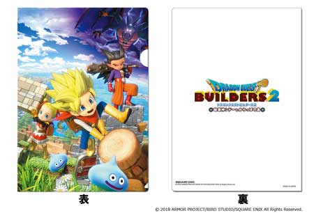 関連商品 ドラクエビルダーズ2攻略(DQB2)