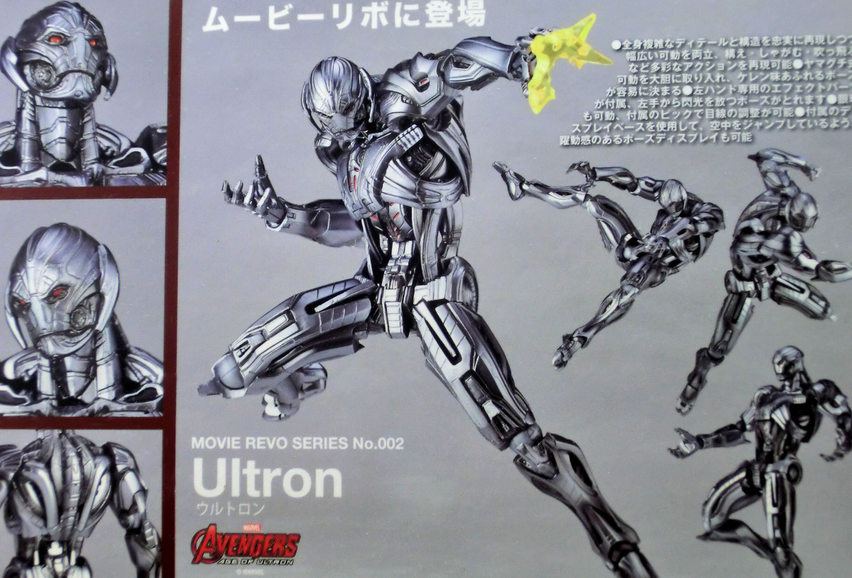 玩栗犬と、ムービー・リボ ウルトロン | 玩栗犬 真ホビーマニアクス