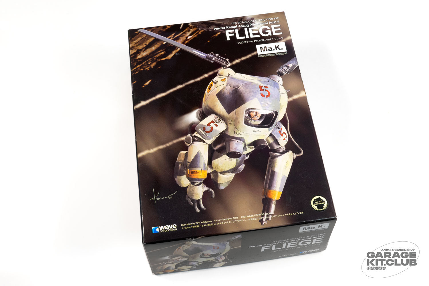 Maschinen Krieger 1/20 Fliege SF3D Plastic Model – garagekit.club
