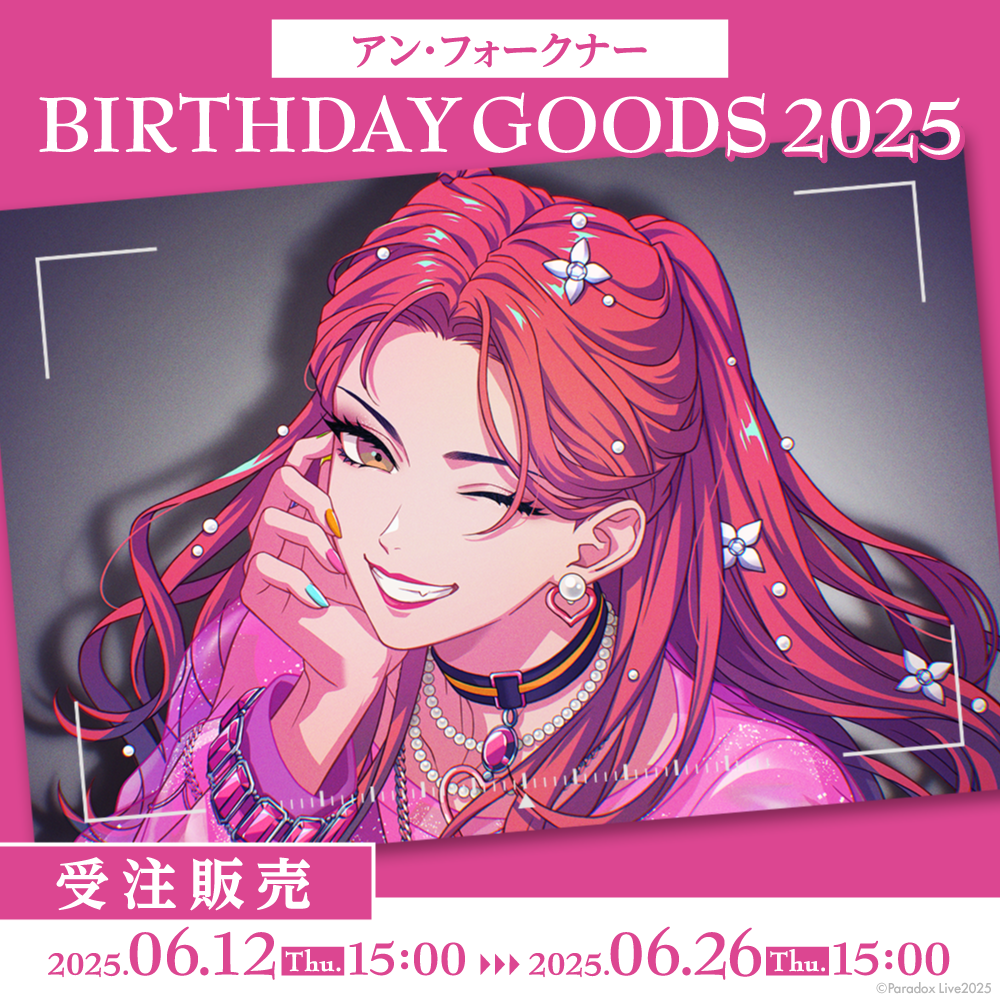 Paradox Live BIRTHDAY GOODS 2025 アン・フォークナー – GCRESTORE