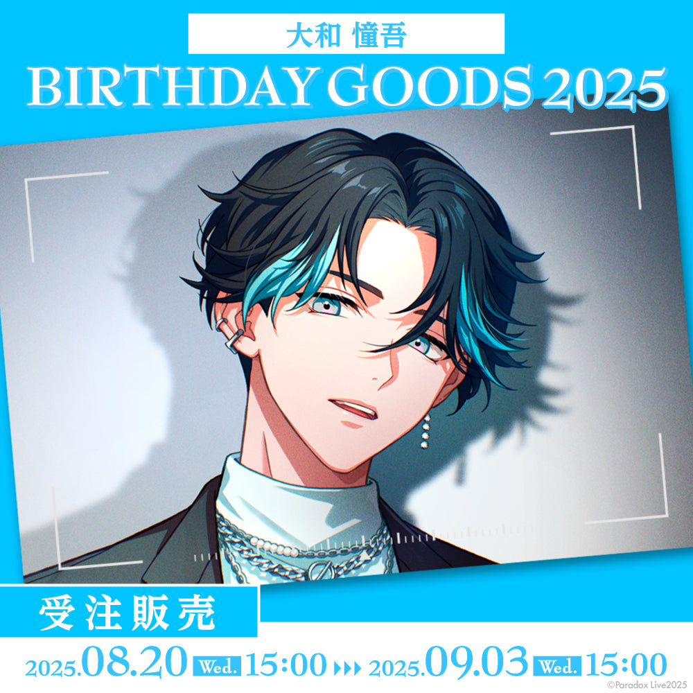 Paradox Live BIRTHDAY GOODS 2025 大和 憧吾 – GCRESTORE ジークレストア