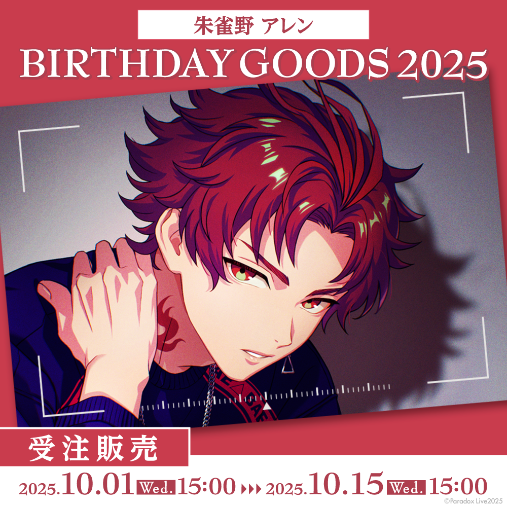 Paradox Live BIRTHDAY GOODS 2025 朱雀野 アレン – GCRESTORE ジーク
