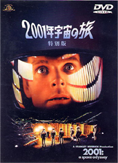 スタンリー・キューブリック DVD/Blu-ray
