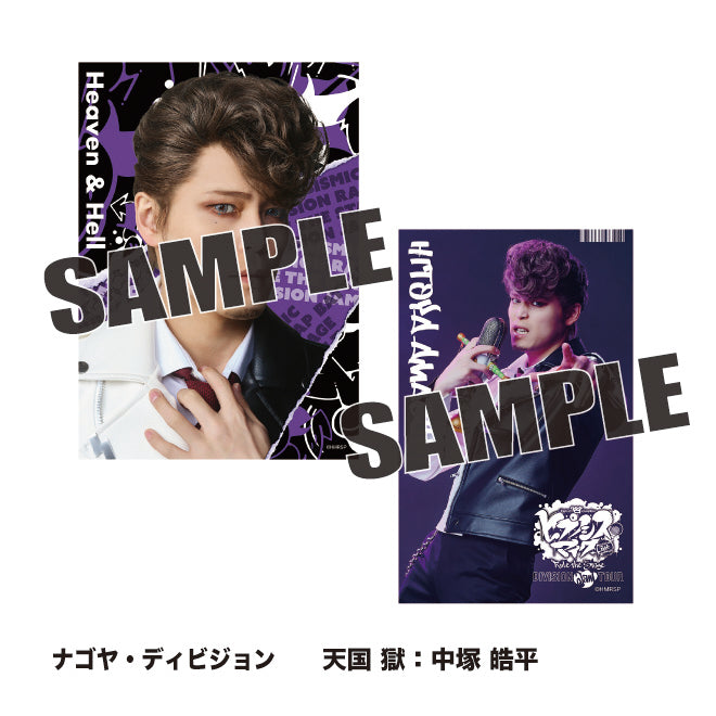 ソロブロマイド（ナゴヤ・ディビジョン） – HYPNOSISMIC Rule the