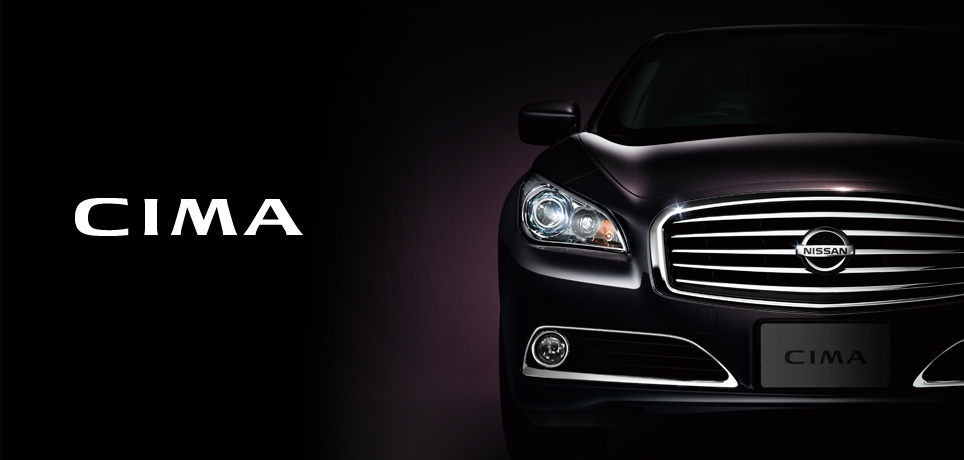 日産：シーマ [ CIMA ] セダン Webカタログ トップ