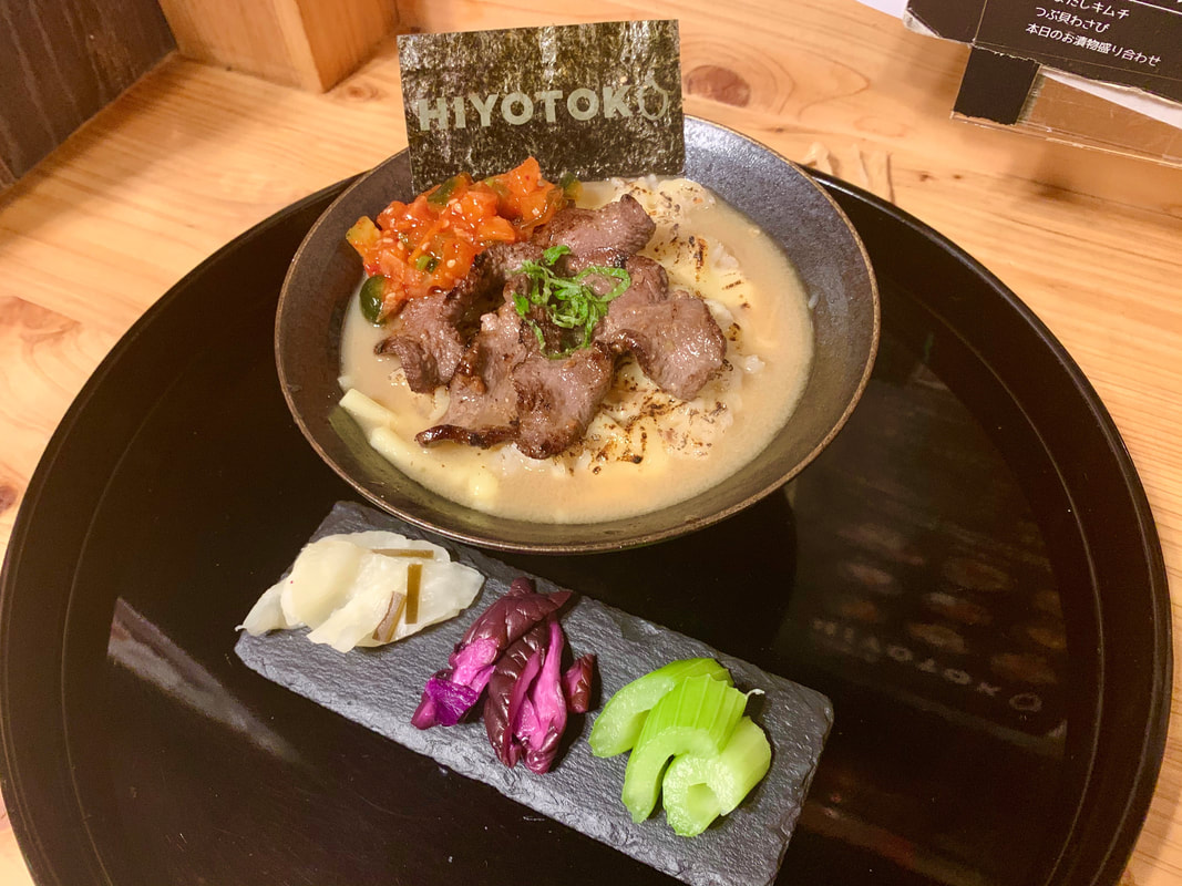 さらさらっとお茶漬けのおともにひよとここだわりのお漬物を