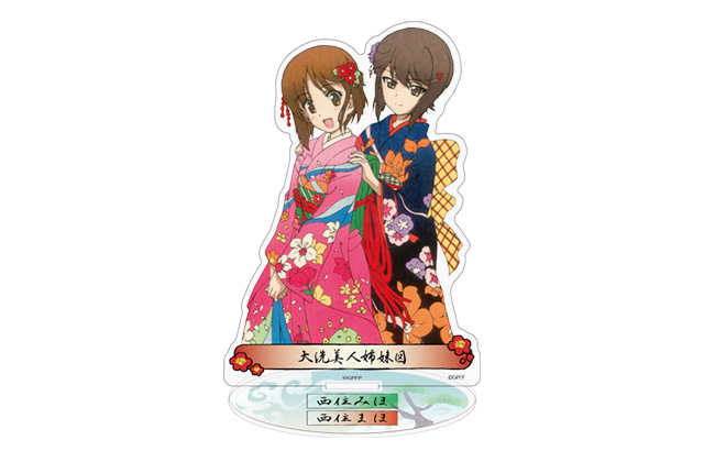 株式会社ホビーストック:: 商品詳細 - ガールズ＆パンツァー 最終章