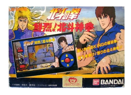 鮮烈！北斗神拳レビュー