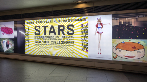 2020-09: ☆ほしのつぶやき☆