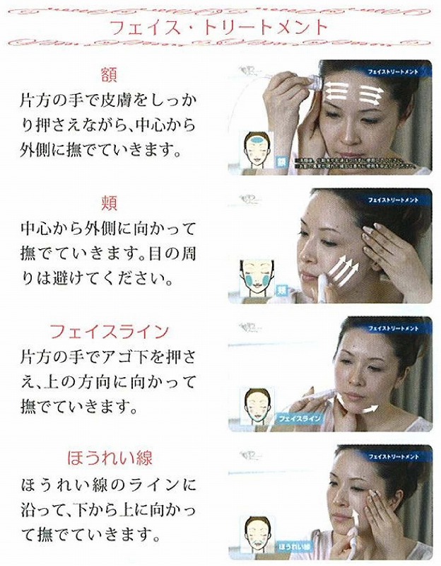 ドクターズダイヤモンドピーリング 野球 阪神 携帯電話 株式会社ホータス