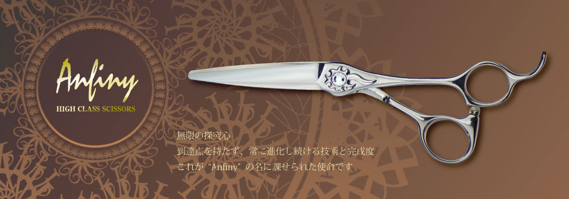 MUJIRUSH セニングシザー 鋏屋の無印 15% 楽天市場】セニングシザー 15