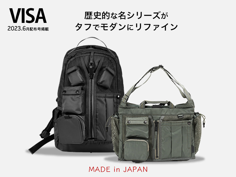 HARVEST LABEL】歴史的な名シリーズがタフでモダンにリファイン（VISA