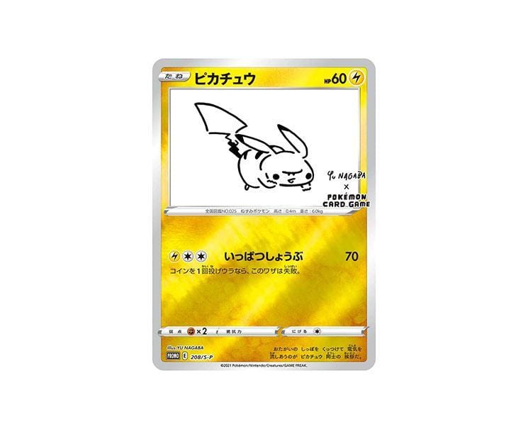 Pokemon Promo Card: Pikachu X Yu Nagaba – Hello Japan