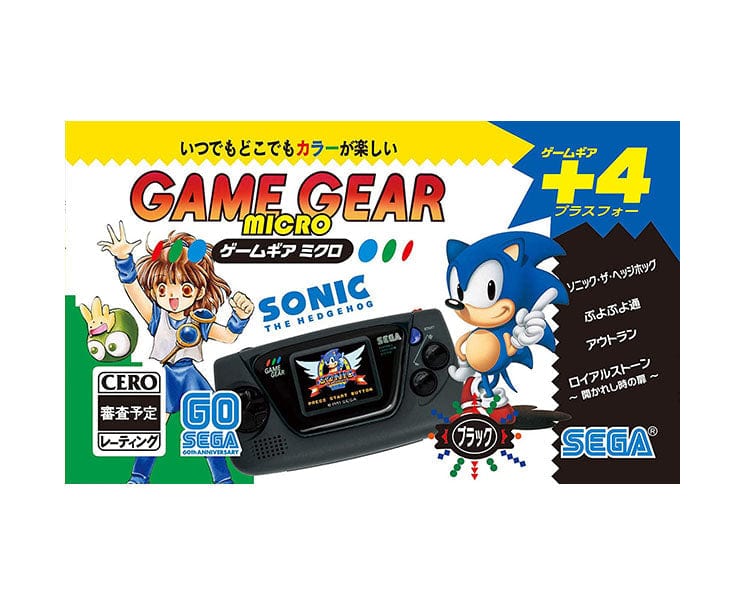 Sega Game Gear Micro: Sonic Edition (Black) – Hello Japan