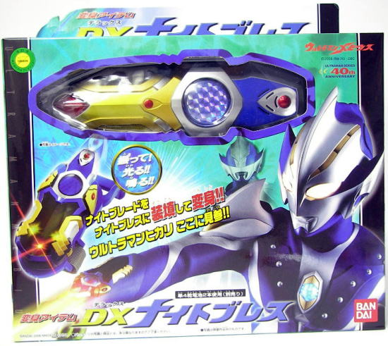 STEEL HEROES ナイトブレス編