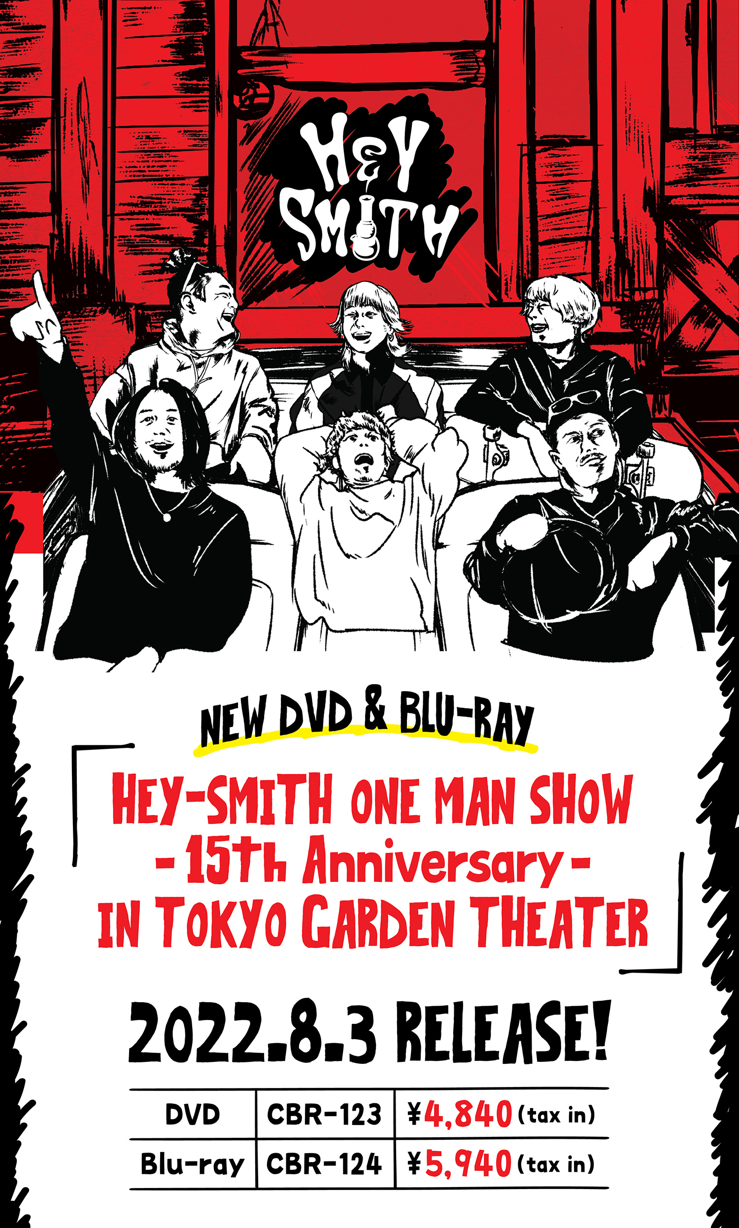 HEY-SMITH 15th Anniversary