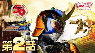 仮面ライダー鎧武/ガイム | 仮面ライダーWEB【公式】｜東映