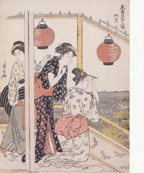 アートに乾杯！ 浮世絵 水と女性の抒情: いづつやの文化記号